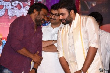 Savitri Movie Audio Launch